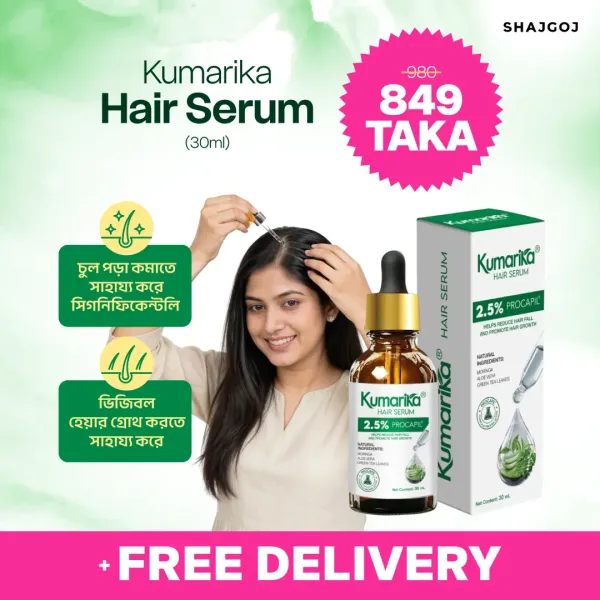 Kumarika Hair Serum2